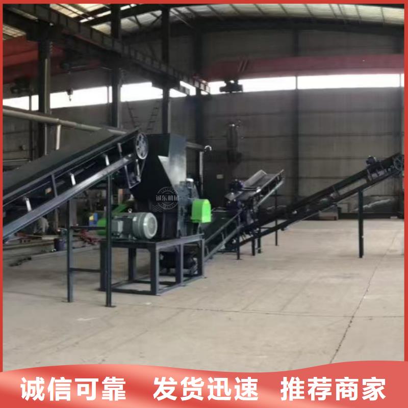 顆粒機(jī) 廢舊金屬撕裂機(jī)品質(zhì)服務(wù)誠(chéng)信為本