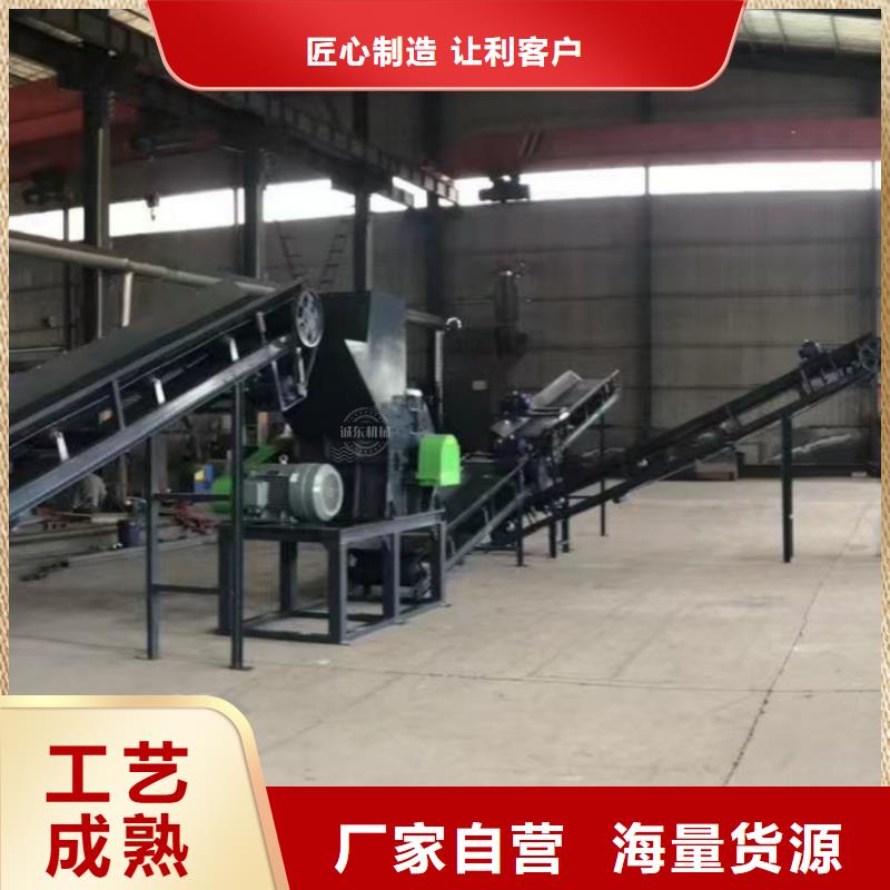 【顆粒機(jī)】-金屬壓餅機(jī)免費(fèi)獲取報(bào)價(jià)