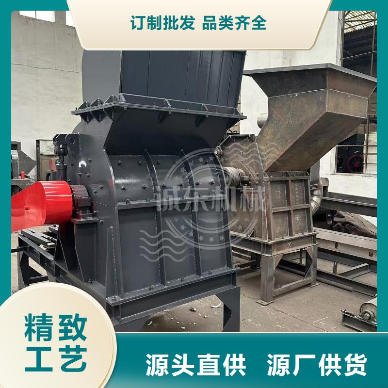 破碎機(jī)-廢鐵打球機(jī)產(chǎn)地源頭好貨