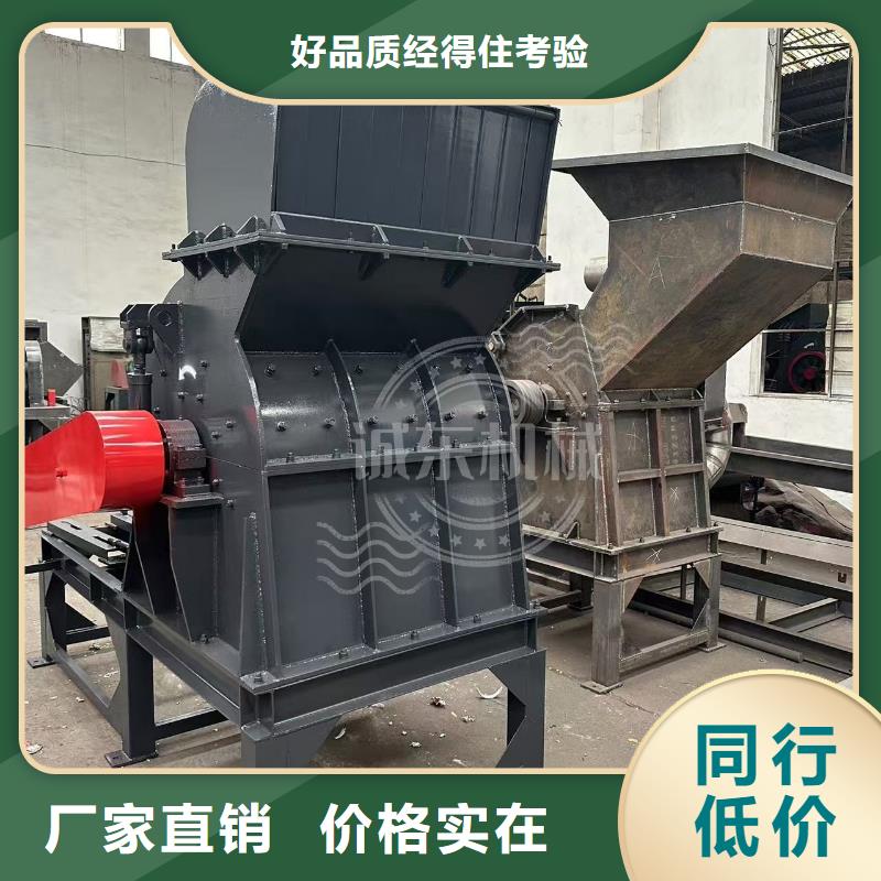 顆粒機(jī)-廢紙打包機(jī)免費(fèi)寄樣