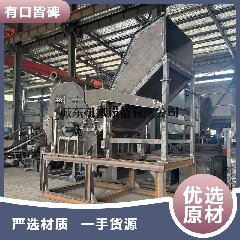 顆粒機(jī)_【全自動金屬壓餅設(shè)備】敢與同行比服務(wù)