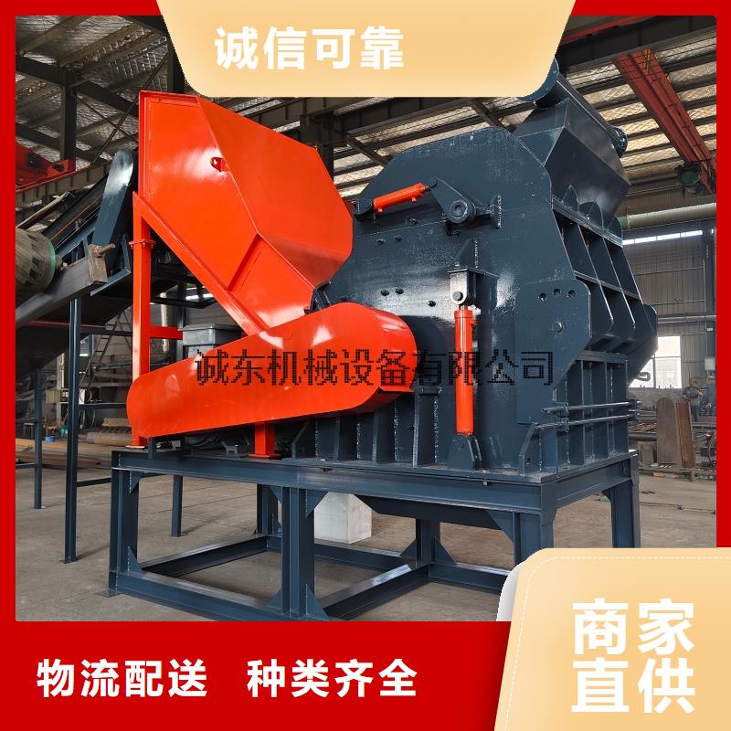 顆粒機金屬撕裂機產(chǎn)品優(yōu)良