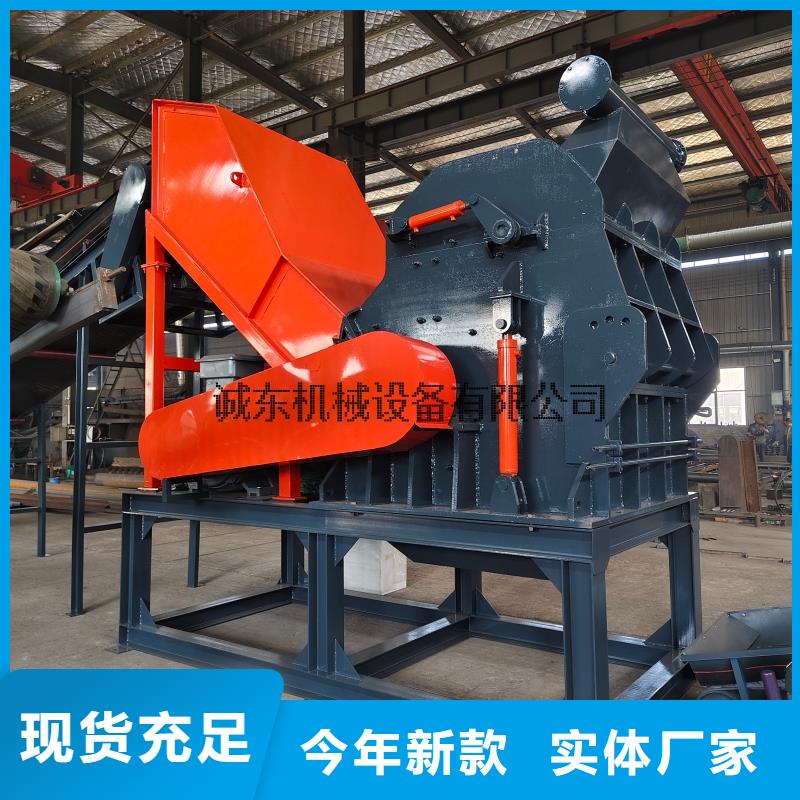 顆粒機(jī)-【廢舊金屬撕裂機(jī)廠家】量大更優(yōu)惠