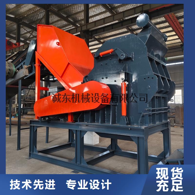 顆粒機(jī)【液壓龍門剪】支持定制