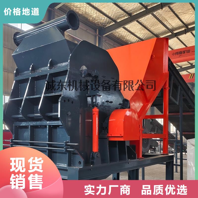 顆粒機金屬撕裂機產(chǎn)品優(yōu)良