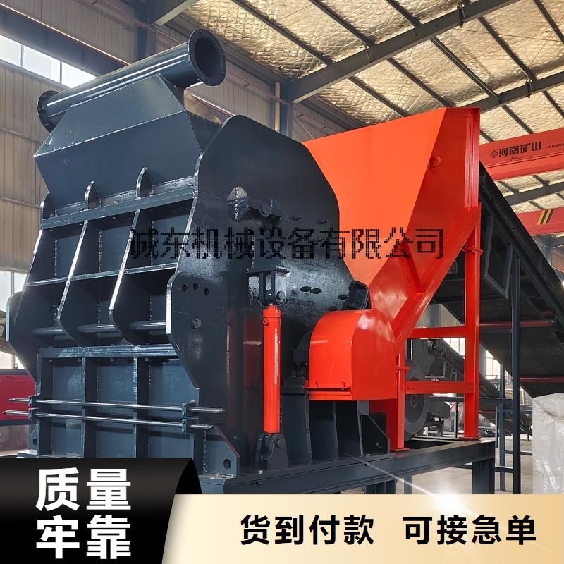 破碎機(jī)-彩鋼瓦粉碎機(jī)應(yīng)用廣泛