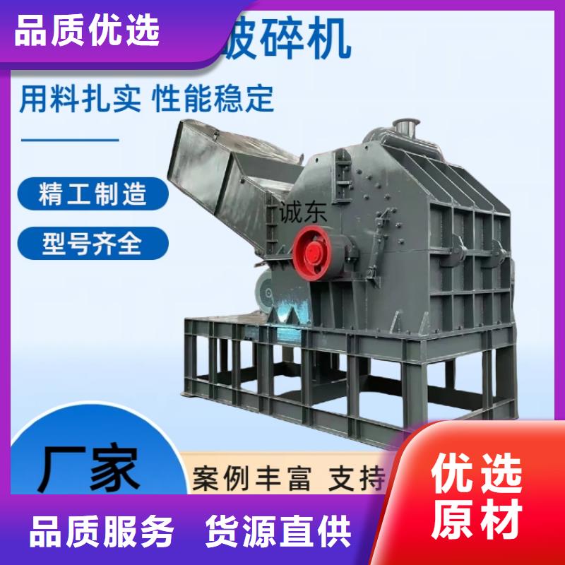 顆粒機(jī)_【全自動金屬壓餅設(shè)備】敢與同行比服務(wù)