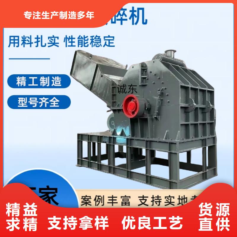 顆粒機(jī)【液壓打包機(jī)】庫(kù)存豐富