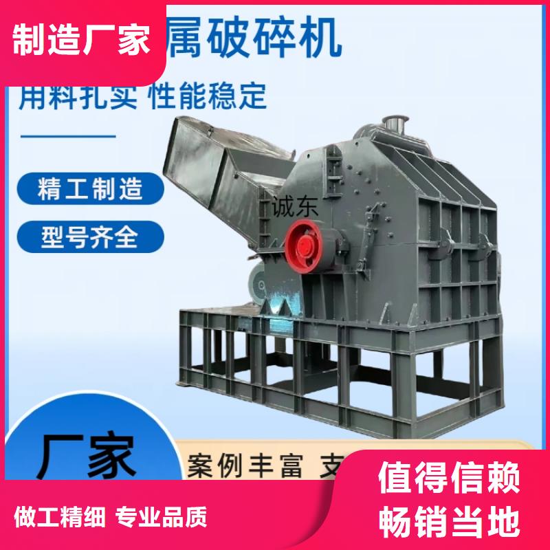 顆粒機(jī)全自動(dòng)金屬壓餅設(shè)備專業(yè)品質(zhì)