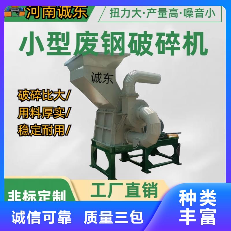 破碎機油漆桶破碎機客戶好評