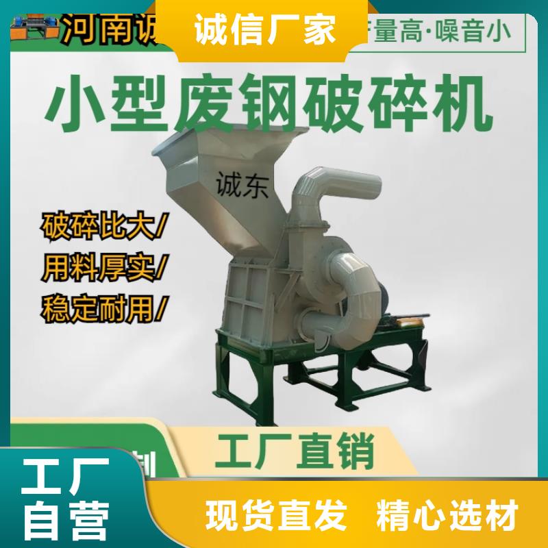 顆粒機(jī),全自動(dòng)金屬壓餅設(shè)備客戶信賴的廠家