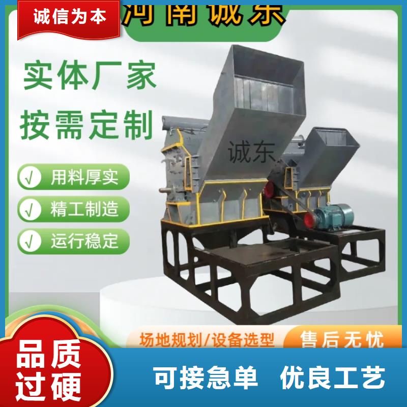 【顆粒機(jī)液壓廢鋼龍門剪廠家銷售】