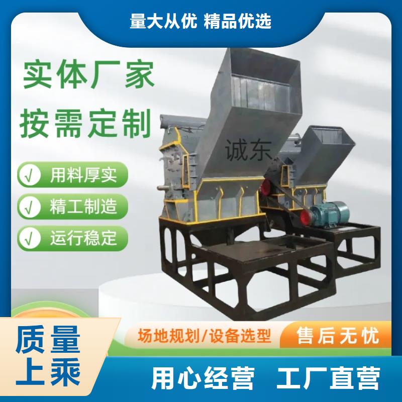 顆粒機 廢鋼壓塊機廠家精工打造