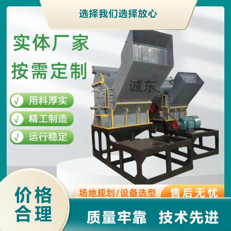 破碎機(jī)-廢鐵打球機(jī)產(chǎn)地源頭好貨