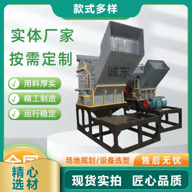 破碎機(jī)-彩鋼瓦粉碎機(jī)應(yīng)用廣泛