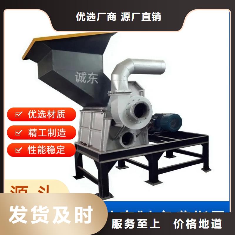 顆粒機(jī)金屬龍門剪工程施工案例