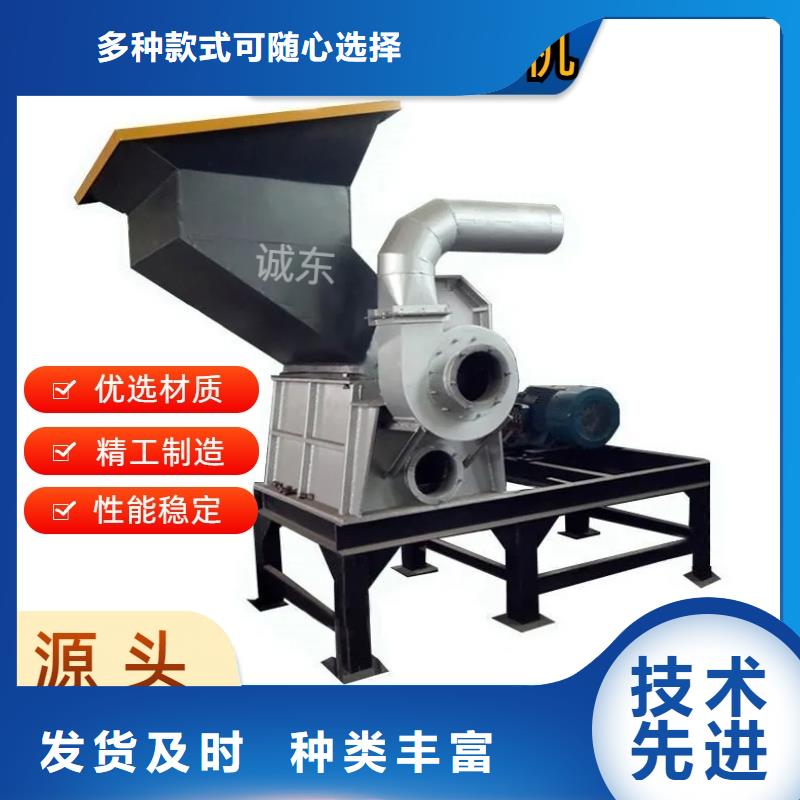 破碎機(jī),電機(jī)轉(zhuǎn)子破碎機(jī)源頭廠商