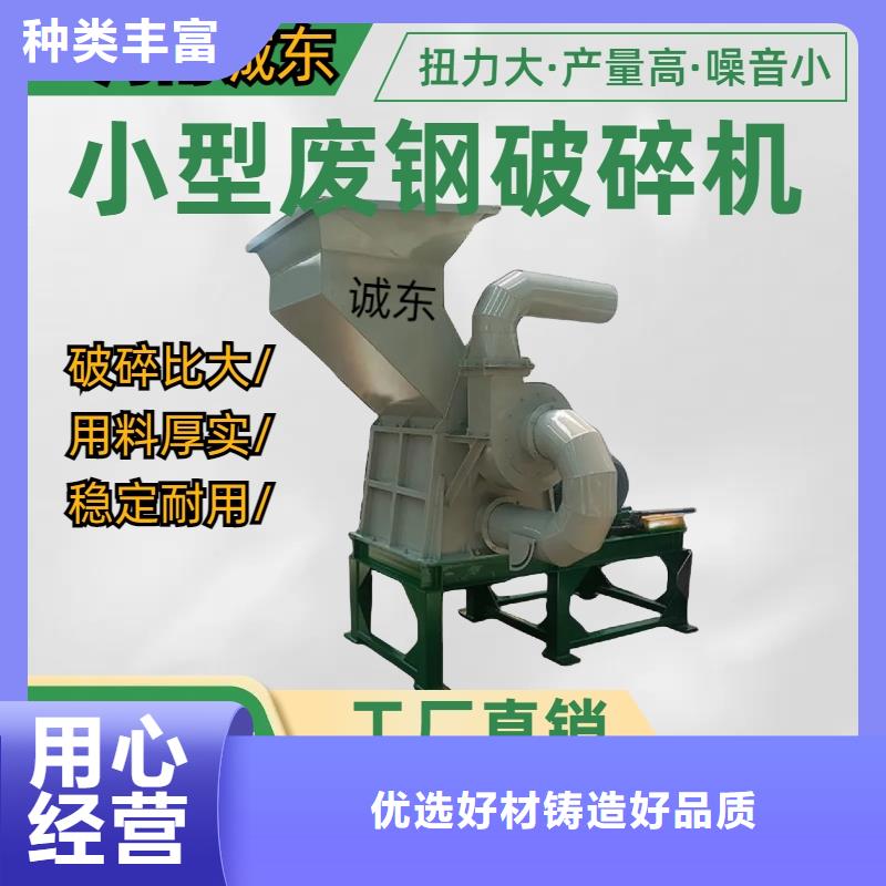 顆粒機(jī)-廢紙打包機(jī)免費(fèi)寄樣