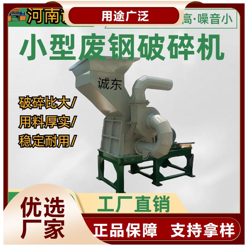 【顆粒機】廢塑料壓包機源頭直供