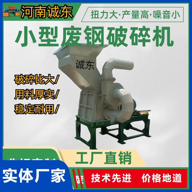 顆粒機(jī)鐵屑?jí)猴灆C(jī)專(zhuān)注生產(chǎn)N年