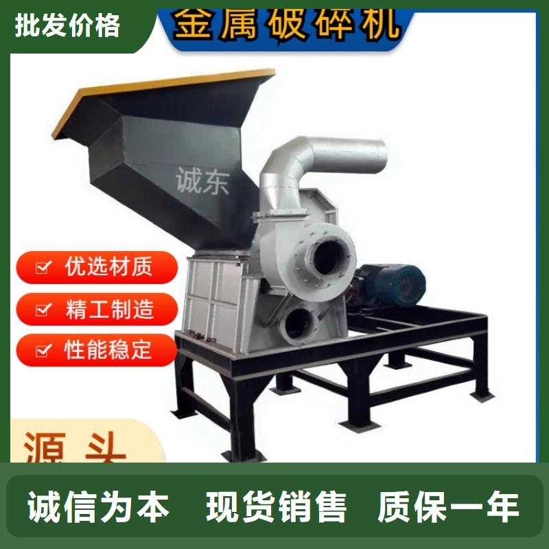 【顆粒機(jī)】液壓龍門剪廠家現(xiàn)貨充裕