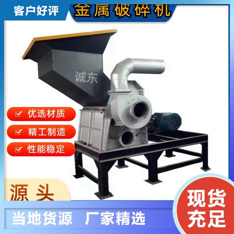 顆粒機鐵屑壓餅機為您精心挑選