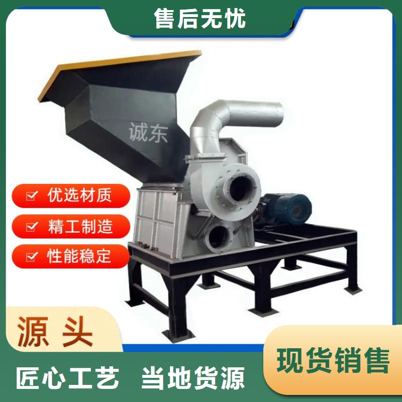 顆粒機(jī)-廢塑料壓包機(jī)價格實惠工廠直供