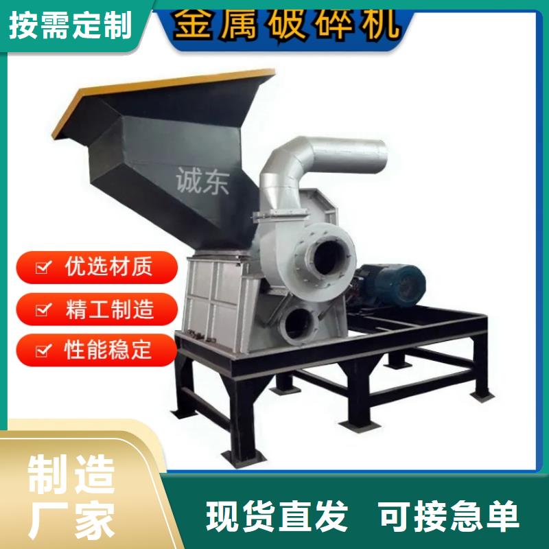 顆粒機金屬壓餅機精品優(yōu)選