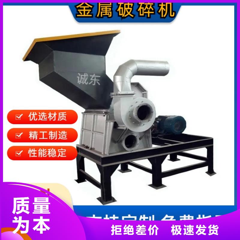 破碎機(jī)花盒粉碎機(jī)檢驗(yàn)發(fā)貨