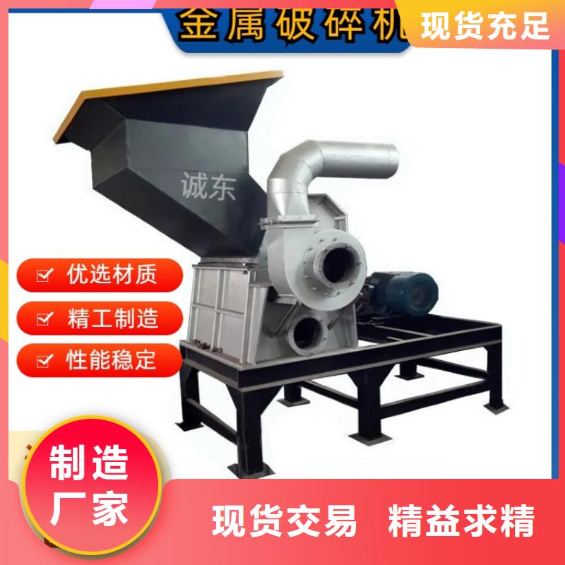 顆粒機(jī),液壓打包機(jī)支持定制