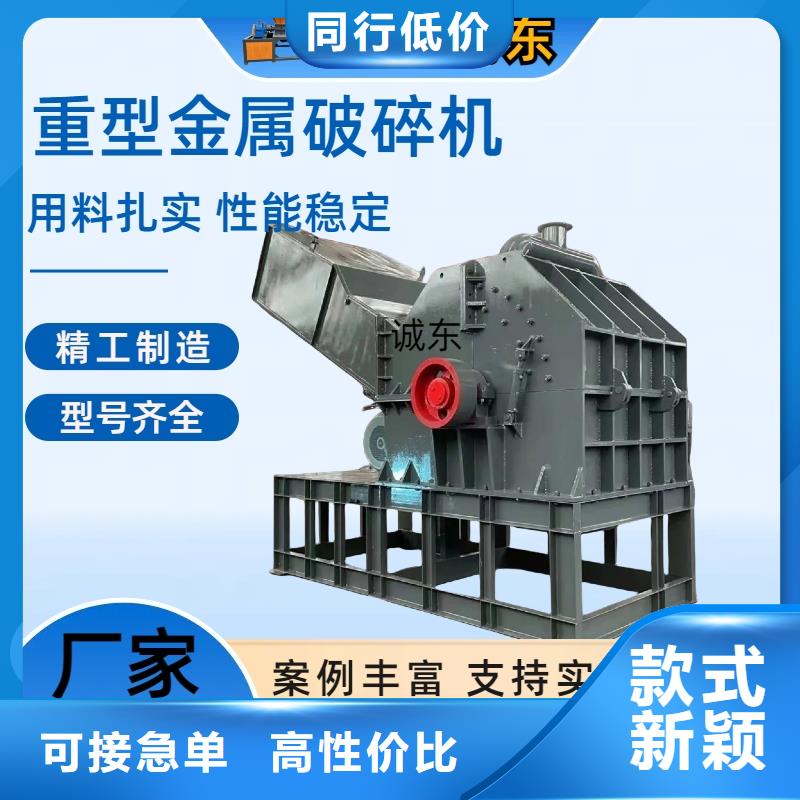 【顆粒機金屬撕裂機廠家直銷供貨穩(wěn)定】