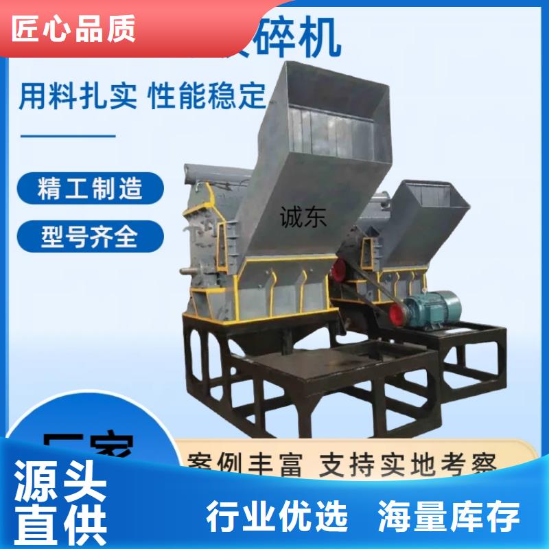 顆粒機(jī)-【廢舊金屬撕裂機(jī)廠家】量大更優(yōu)惠