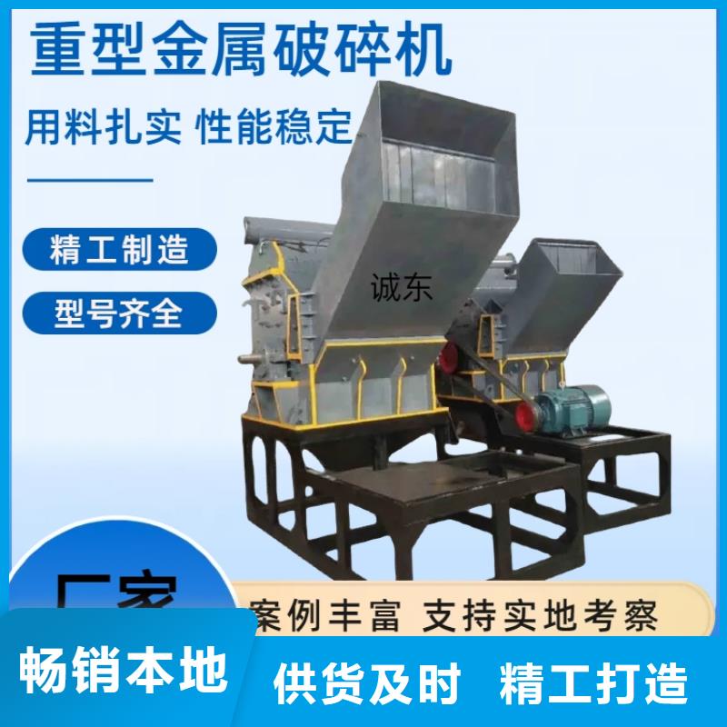 顆粒機(jī)_液壓打包機(jī)廠家一站式廠家