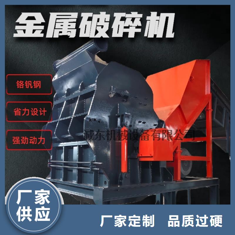 破碎機(jī),易拉罐破碎機(jī)精品優(yōu)選