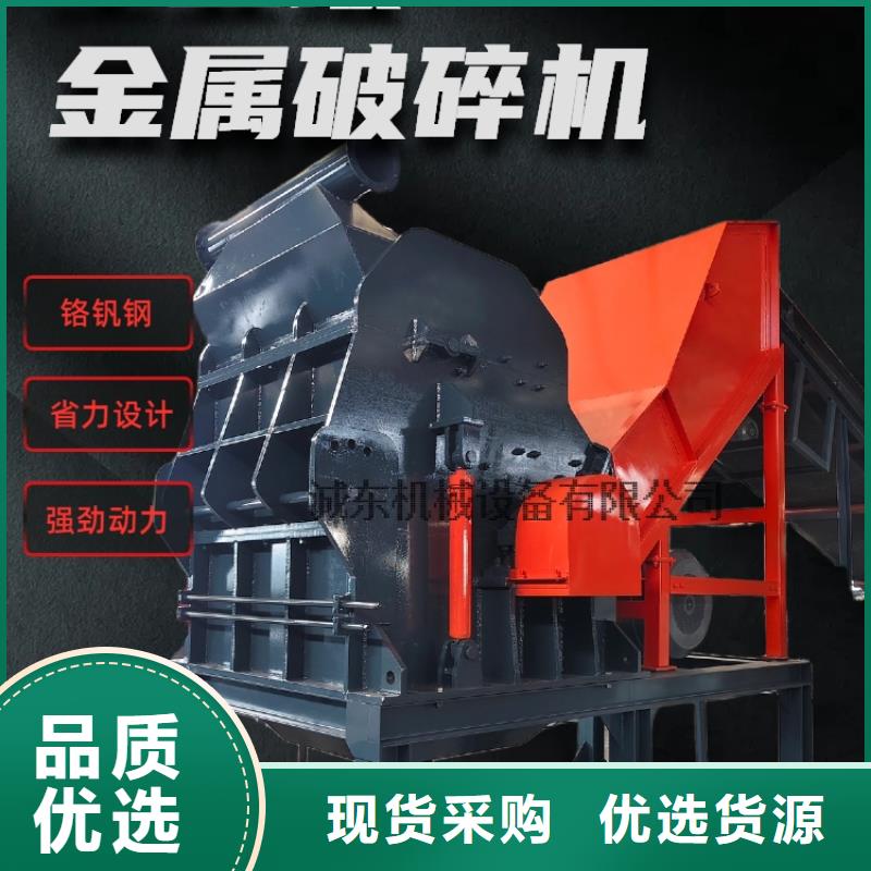 顆粒機廢舊金屬撕裂機專業(yè)生產(chǎn)團(tuán)隊