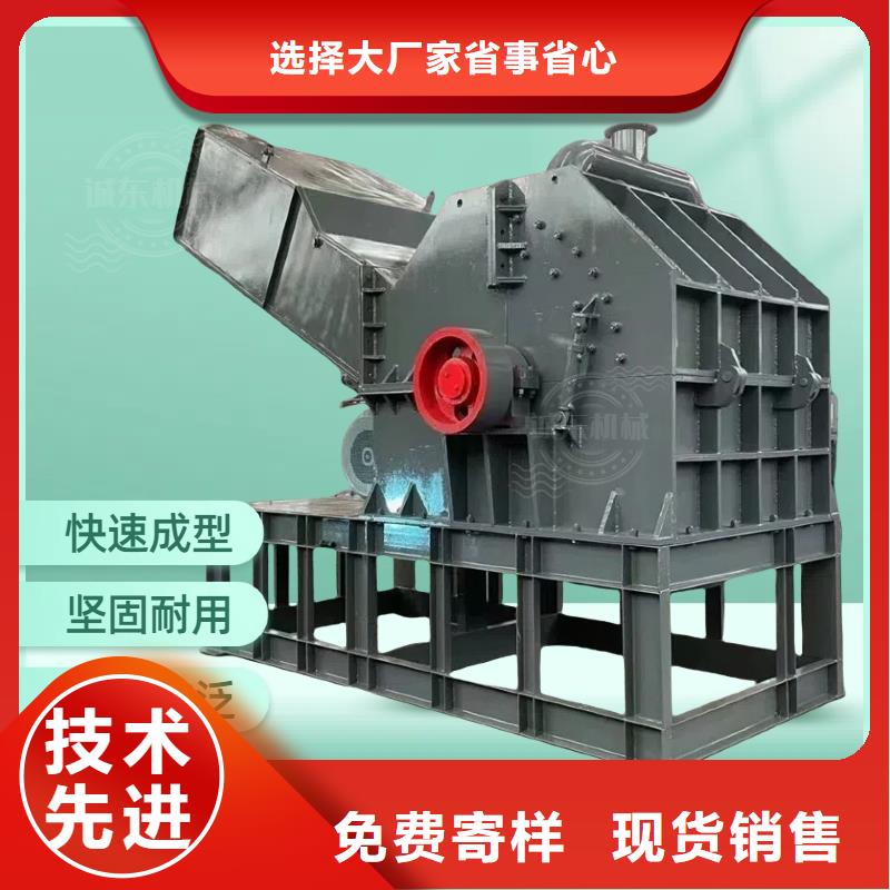 顆粒機(jī)-廢紙打包機(jī)免費(fèi)寄樣