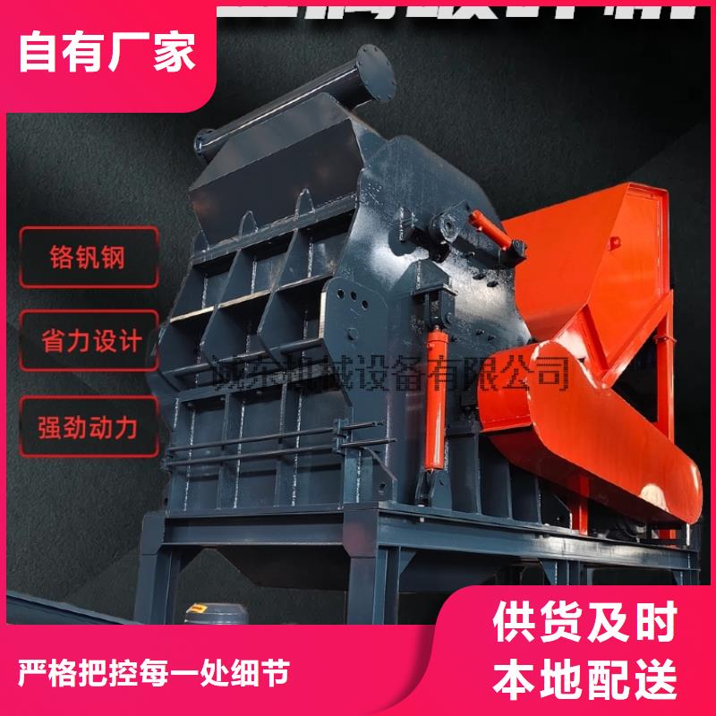 【顆粒機(jī)液壓廢鋼龍門剪廠家銷售】