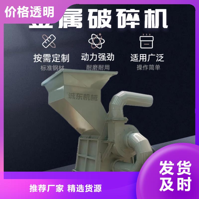 破碎機-海綿粉碎機快速生產(chǎn)