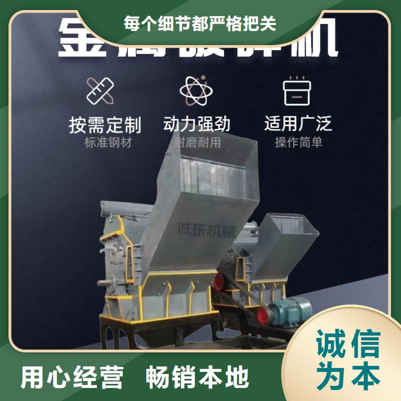 破碎機(jī),電機(jī)轉(zhuǎn)子破碎機(jī)源頭廠商