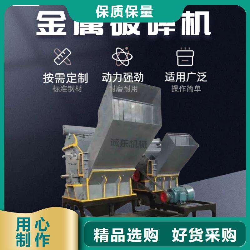 【顆粒機】 廢舊金屬撕裂機注重細節(jié)