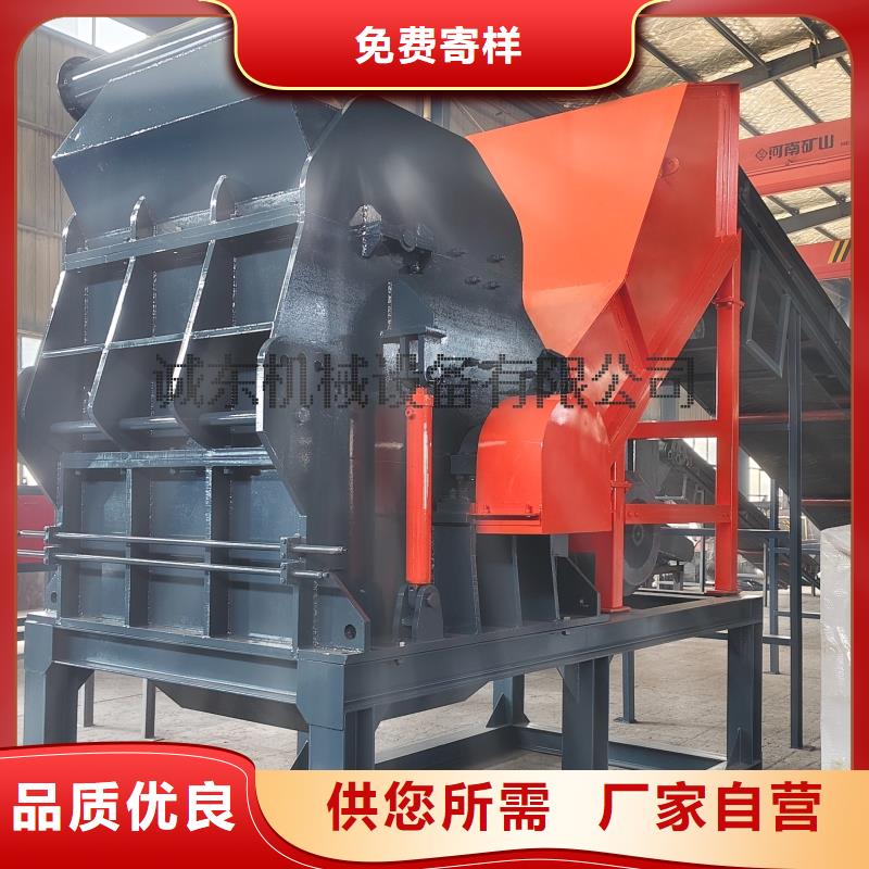 顆粒機(jī)-【廢舊金屬撕裂機(jī)廠家】量大更優(yōu)惠
