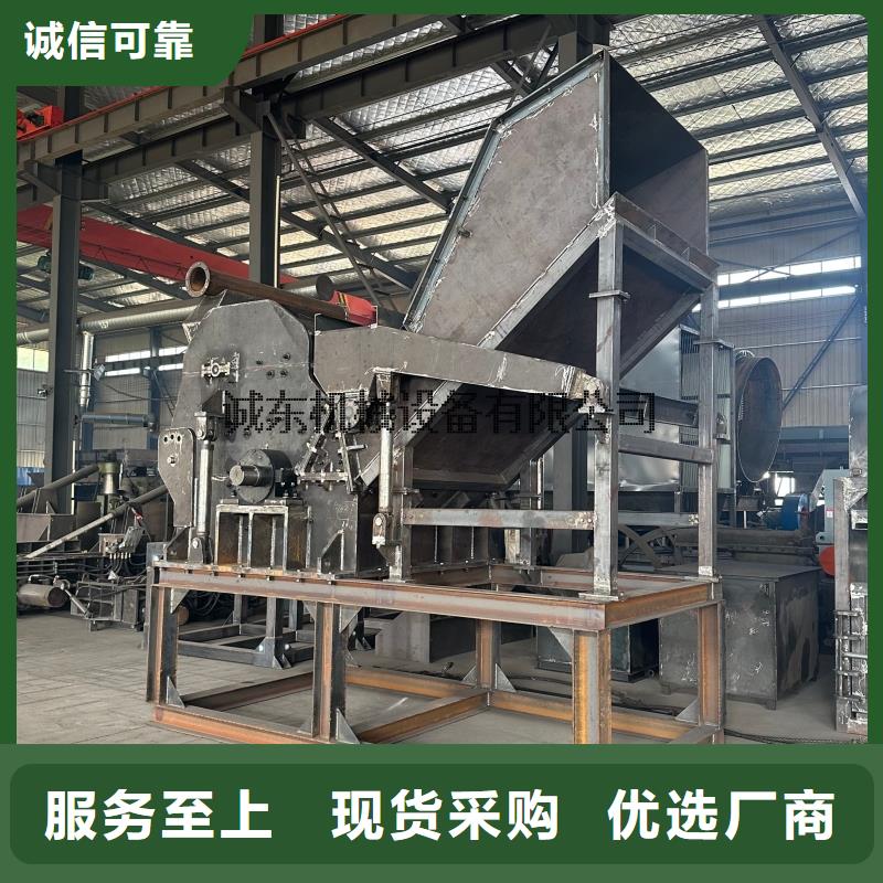 破碎機(jī)電機(jī)轉(zhuǎn)子破碎機(jī)性價(jià)比高