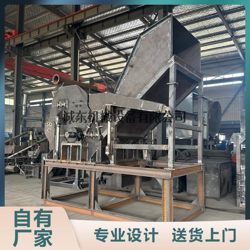 顆粒機(jī)-【大型液壓龍門剪】從源頭保證品質(zhì)