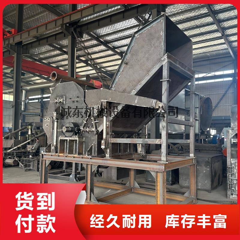 破碎機(jī)機(jī)車破碎機(jī)的簡單介紹