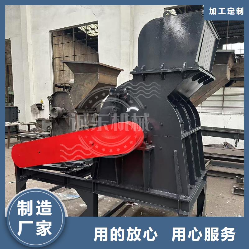 破碎機(jī)廢鋼粉碎機(jī)源頭實(shí)體廠商