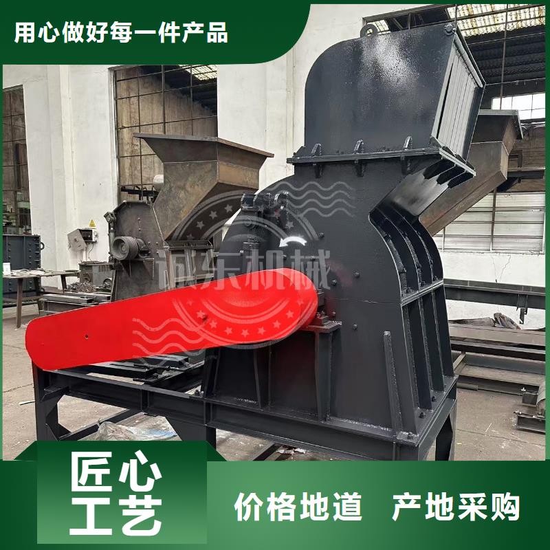 破碎機_PC粉碎機專注質(zhì)量