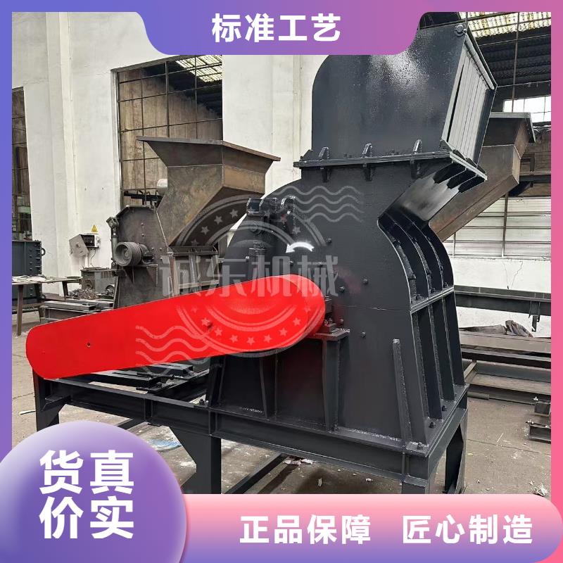 破碎機(jī)-花盒破碎機(jī)廠家直營