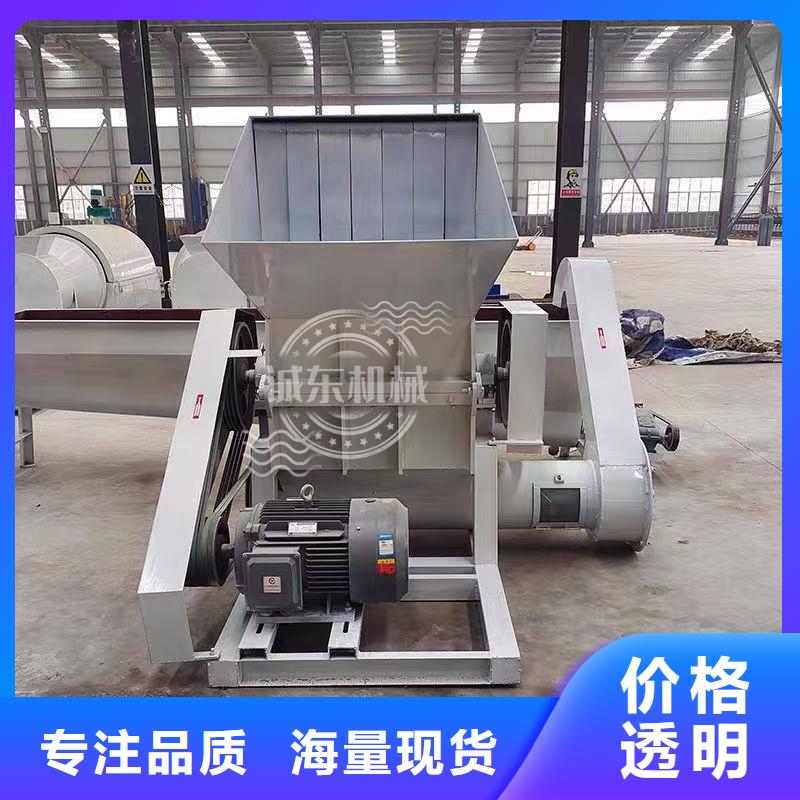 顆粒機金屬壓餅機按需定做