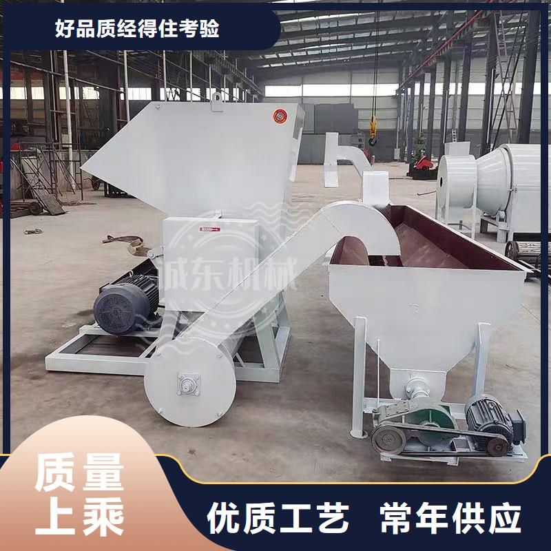 破碎機電機轉子破碎機為您提供一站式采購服務