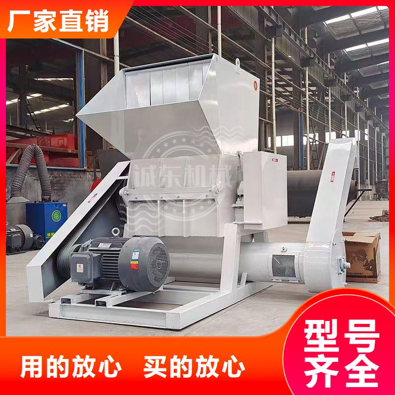 破碎機(jī)PVC粉碎機(jī)廠家現(xiàn)貨批發(fā)